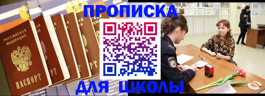 найти адрес прописки в Дзержинске